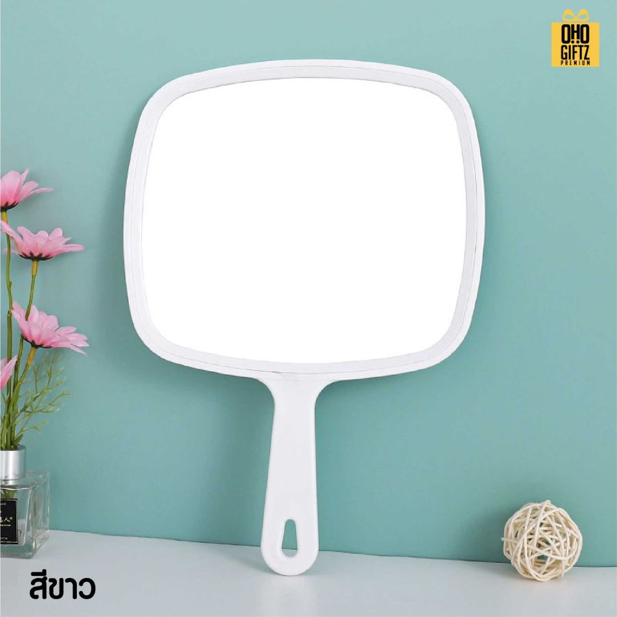 กระจกถือสี่เหลี่ยมมนขนาดใหญ่ สกรีนชื่อ สกรีนโลโก้  ทำเป็นของพรีเมี่ยมได้