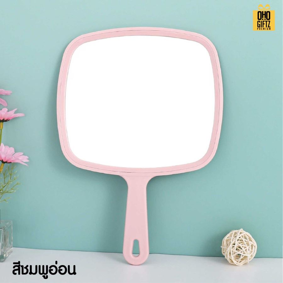 กระจกถือสี่เหลี่ยมมนขนาดใหญ่ สกรีนชื่อ สกรีนโลโก้  ทำเป็นของพรีเมี่ยมได้