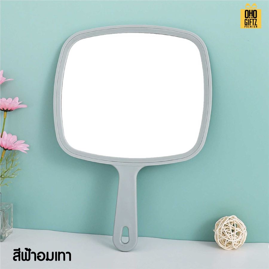 กระจกถือสี่เหลี่ยมมนขนาดใหญ่ สกรีนชื่อ สกรีนโลโก้  ทำเป็นของพรีเมี่ยมได้