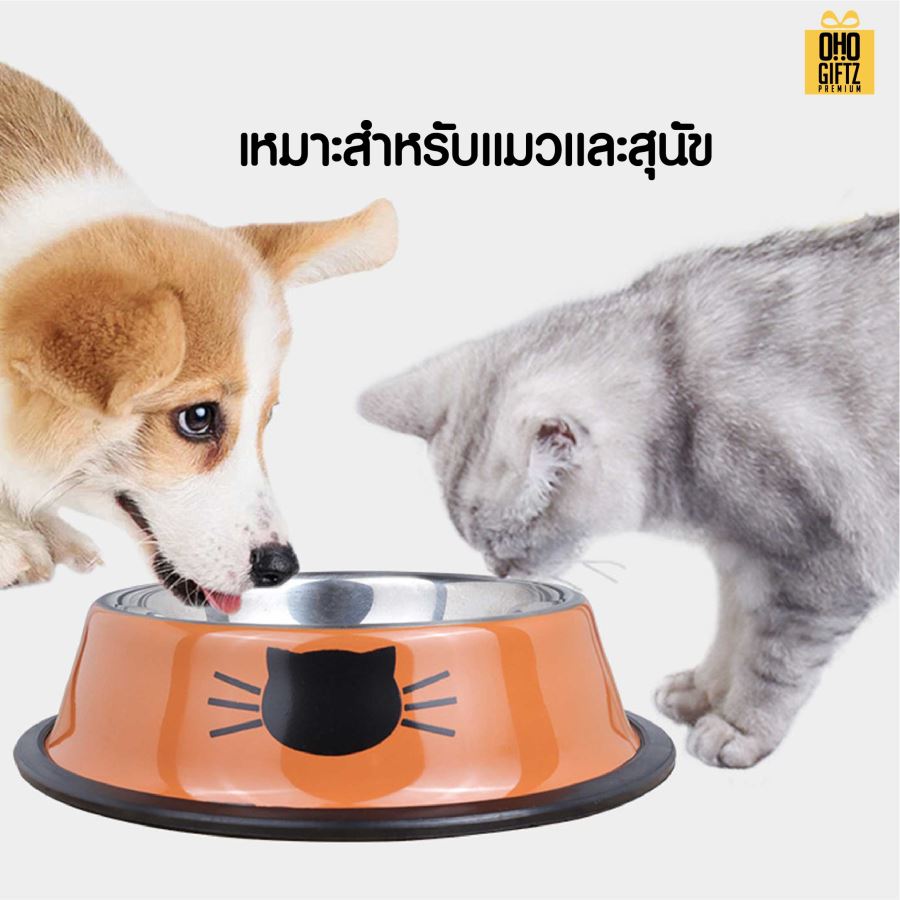 ชามสแตนเลสใส่อาหารแมว มียางกันลื่น สกรีนโลโก้ ทำเป็นของพรีเมี่ยม