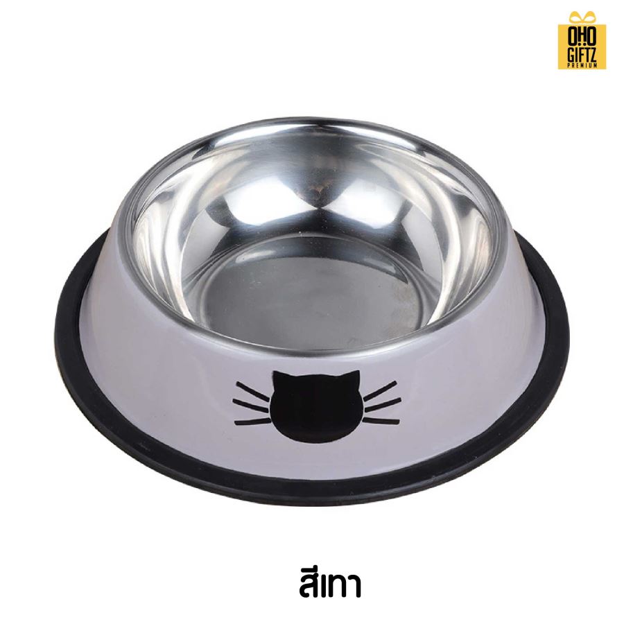 ชามสแตนเลสใส่อาหารแมว มียางกันลื่น สกรีนโลโก้ ทำเป็นของพรีเมี่ยม