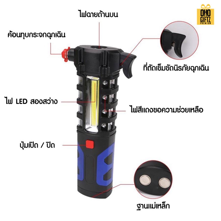 ไฟฉายเครื่องมือป้องกันฉุกเฉินไฟเตือน  สกรีนโลโก้ ทำเป็นของพรีเมี่ยมได้
