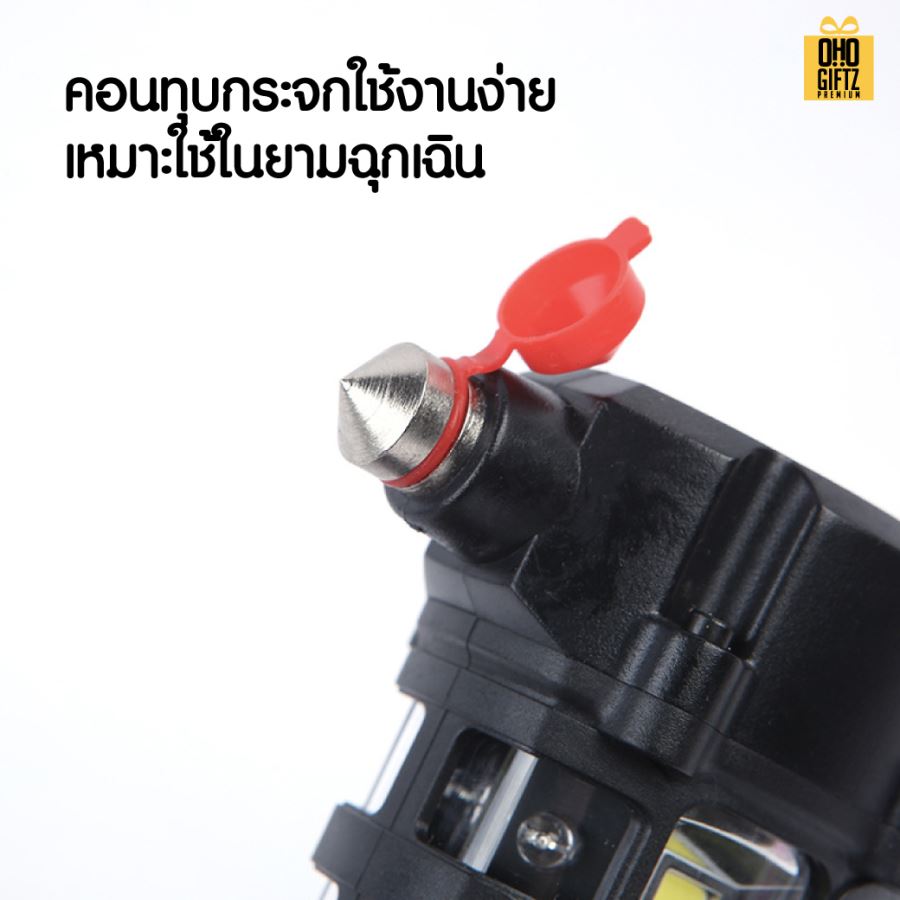 ไฟฉายเครื่องมือป้องกันฉุกเฉินไฟเตือน  สกรีนโลโก้ ทำเป็นของพรีเมี่ยมได้