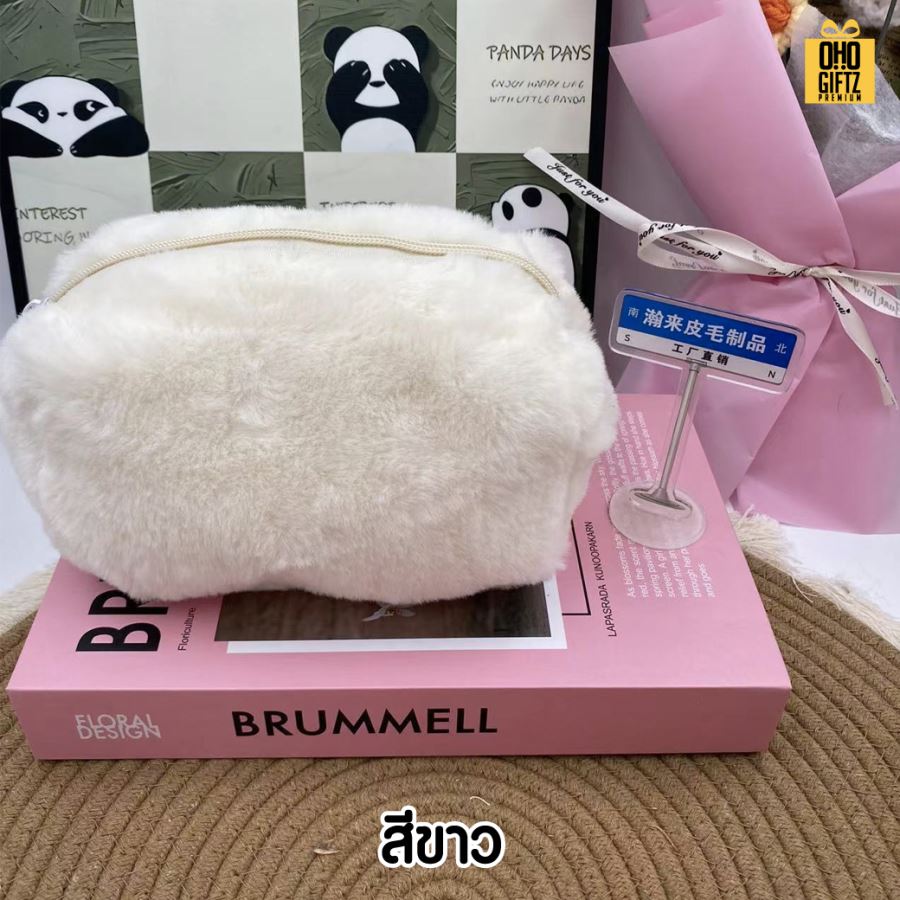 กระเป๋าเครื่องสำอางขนปุย ผลิตโลโก้ ติดลาเบล ทำเป็นของพรีเมี่ยม