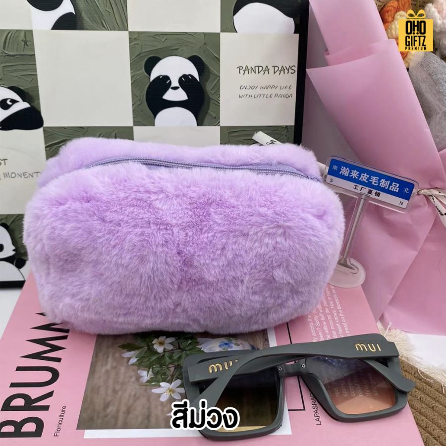 กระเป๋าเครื่องสำอางขนปุย ผลิตโลโก้ ติดลาเบล ทำเป็นของพรีเมี่ยม