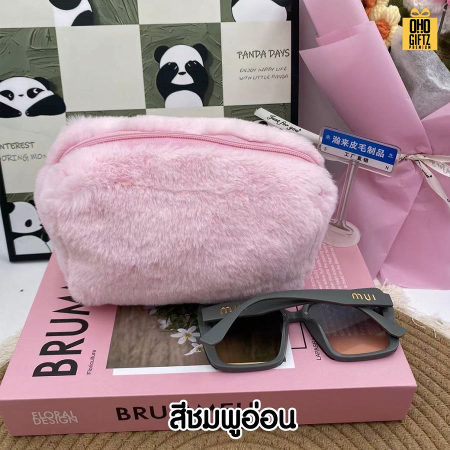 กระเป๋าเครื่องสำอางขนปุย ผลิตโลโก้ ติดลาเบล ทำเป็นของพรีเมี่ยม