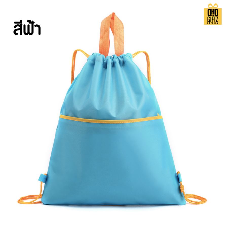 กระเป๋าสะพายหลัง มีเชือกรูด ผ้า OxFord สกรีนโลโก้ ทำเป็นของพรีเมี่ยมได้