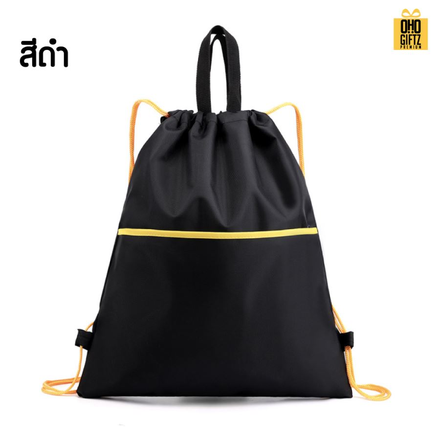 กระเป๋าสะพายหลัง มีเชือกรูด ผ้า OxFord สกรีนโลโก้ ทำเป็นของพรีเมี่ยมได้