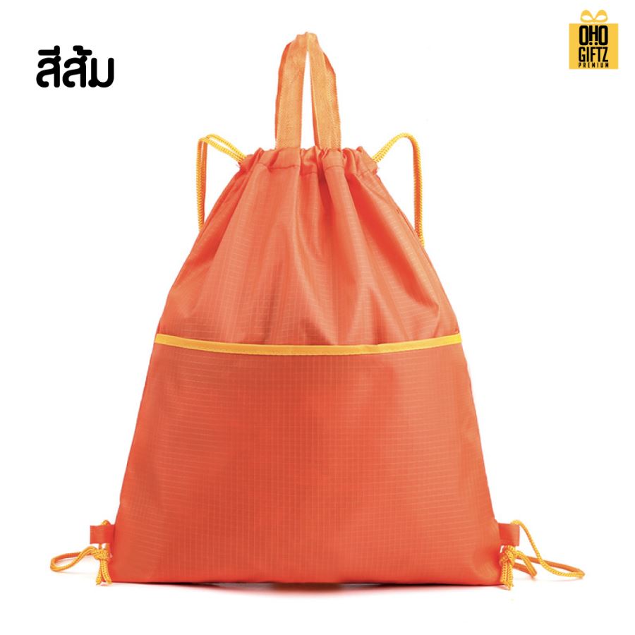 กระเป๋าสะพายหลัง มีเชือกรูด ผ้า OxFord สกรีนโลโก้ ทำเป็นของพรีเมี่ยมได้