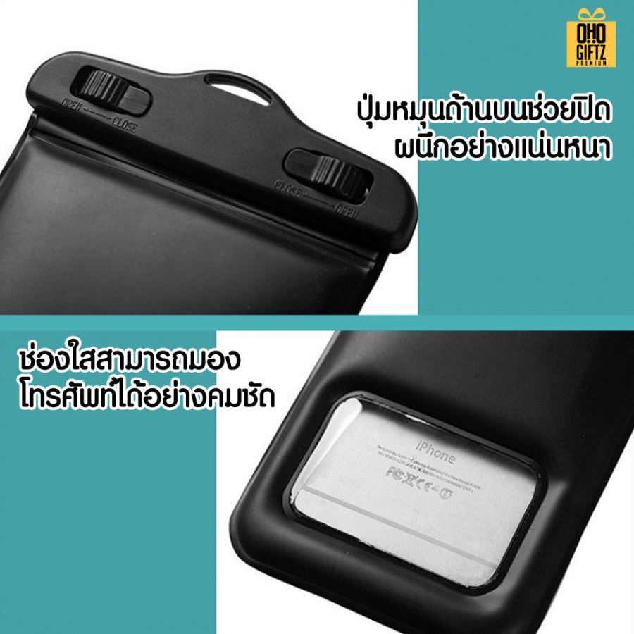 กระเป๋าใส่มือถือกันน้ำขอบเป็นถุงลมลอยน้ำได้ สกรีนโลโก้ ทำเป็นของพรีเมี่ยมได้
