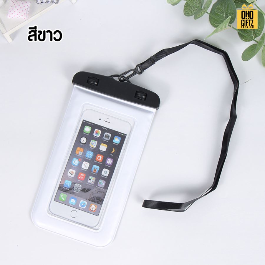 กระเป๋าใส่มือถือกันน้ำขอบเป็นถุงลมลอยน้ำได้ สกรีนโลโก้ ทำเป็นของพรีเมี่ยมได้