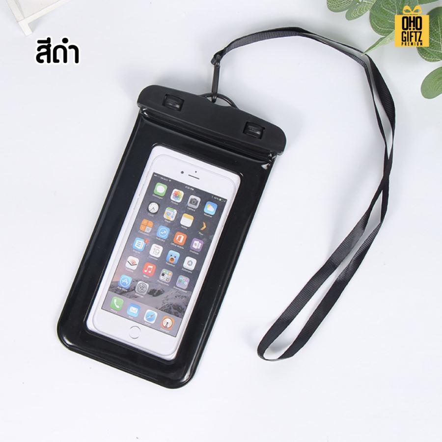 กระเป๋าใส่มือถือกันน้ำขอบเป็นถุงลมลอยน้ำได้ สกรีนโลโก้ ทำเป็นของพรีเมี่ยมได้