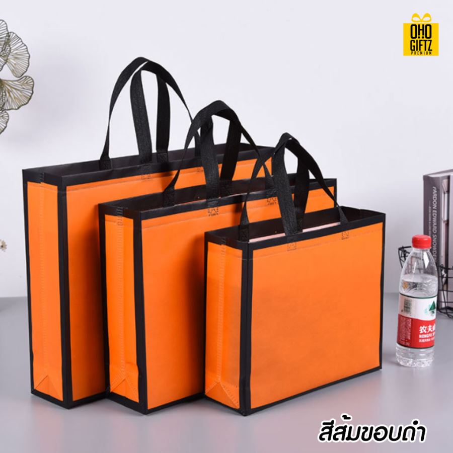 กระเป๋าช้อปปิ้ง สกรีนโลโก้  ทำเป็นของพรีเมี่ยม  