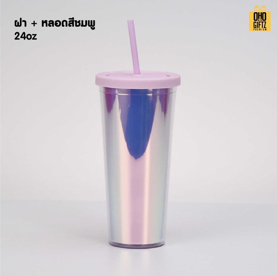 แก้วพลาสติก 2 ชั้น Rainbow สกรีนโลโก้ ทำเป็นของพรีเมี่ยมได้