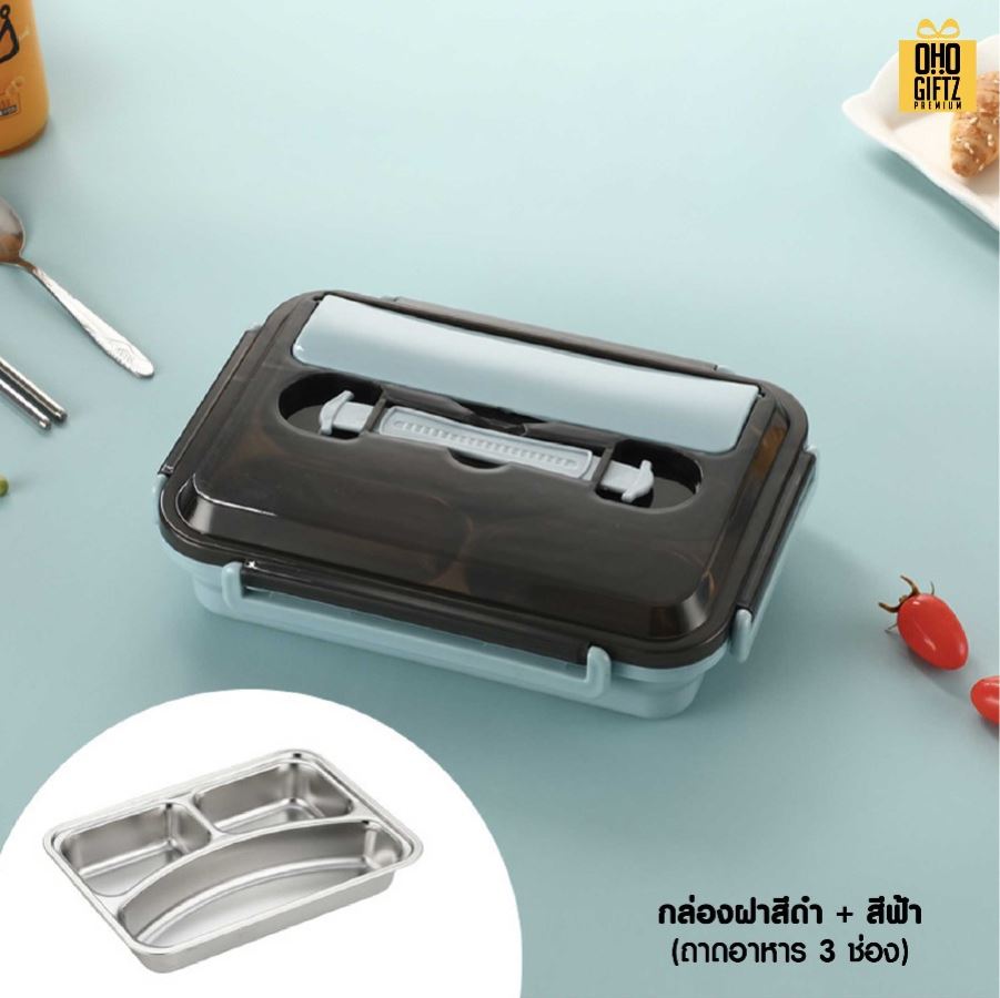 กล่องข้าวสแตนเลสพร้อมช้อน สกรีนโลโก้ ทำเป็นของพรีเมี่ยมได้