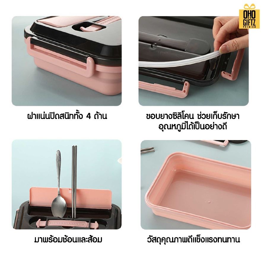 กล่องข้าวสแตนเลสพร้อมช้อน สกรีนโลโก้ ทำเป็นของพรีเมี่ยมได้