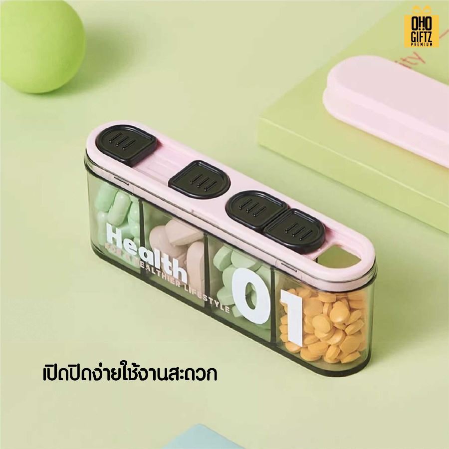 กล่องใส่ยาพกพามีเชือกหิ้ว สกรีนชื่อ สกรีนโลโก้ ทำเป็นของพรีเมี่ยมได้ 