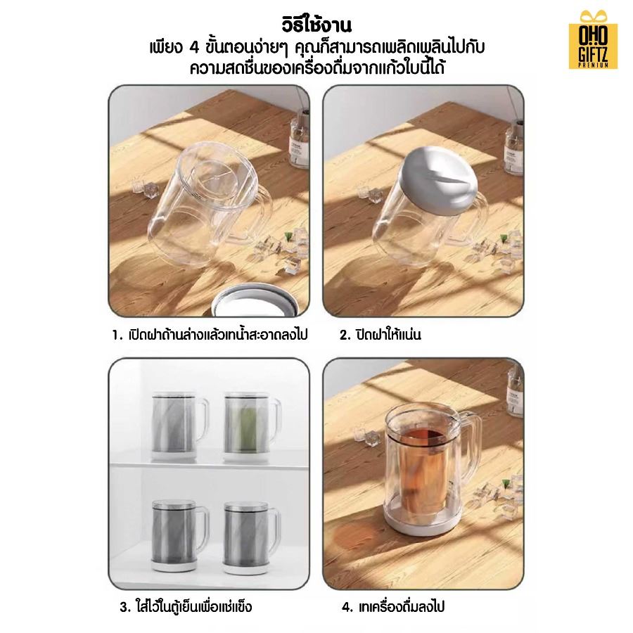 ถ้วยน้ำแข็ง 2 ชั้น ให้ความเย็นโดยรสชาติไม่เปลี่ยน สกรีนโลโก้  ทำเป็นของพรีเมี่ยมได้