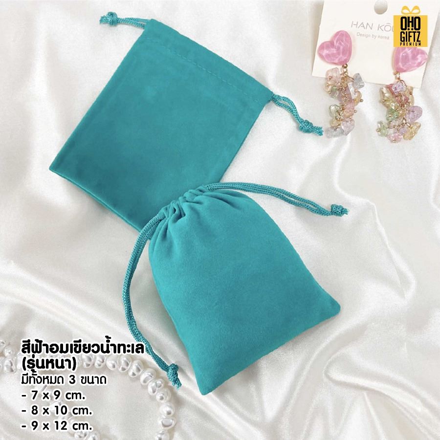 ถุงผ้ากำมะหยี่ สกรีนโลโก้ไม่จำกัดสี สกรีนโลโก้ ทำเป็นของพรีเมี่ยมได้