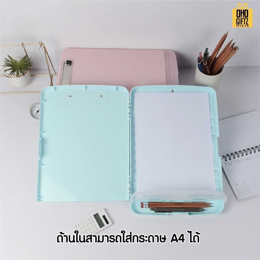 กล่องแฟ้มคลิปเอกสาร วางปากกาได้ สกรีนชื่อ สกรีนโลโก้ ทำเป็นของพรีเมี่ยมได้