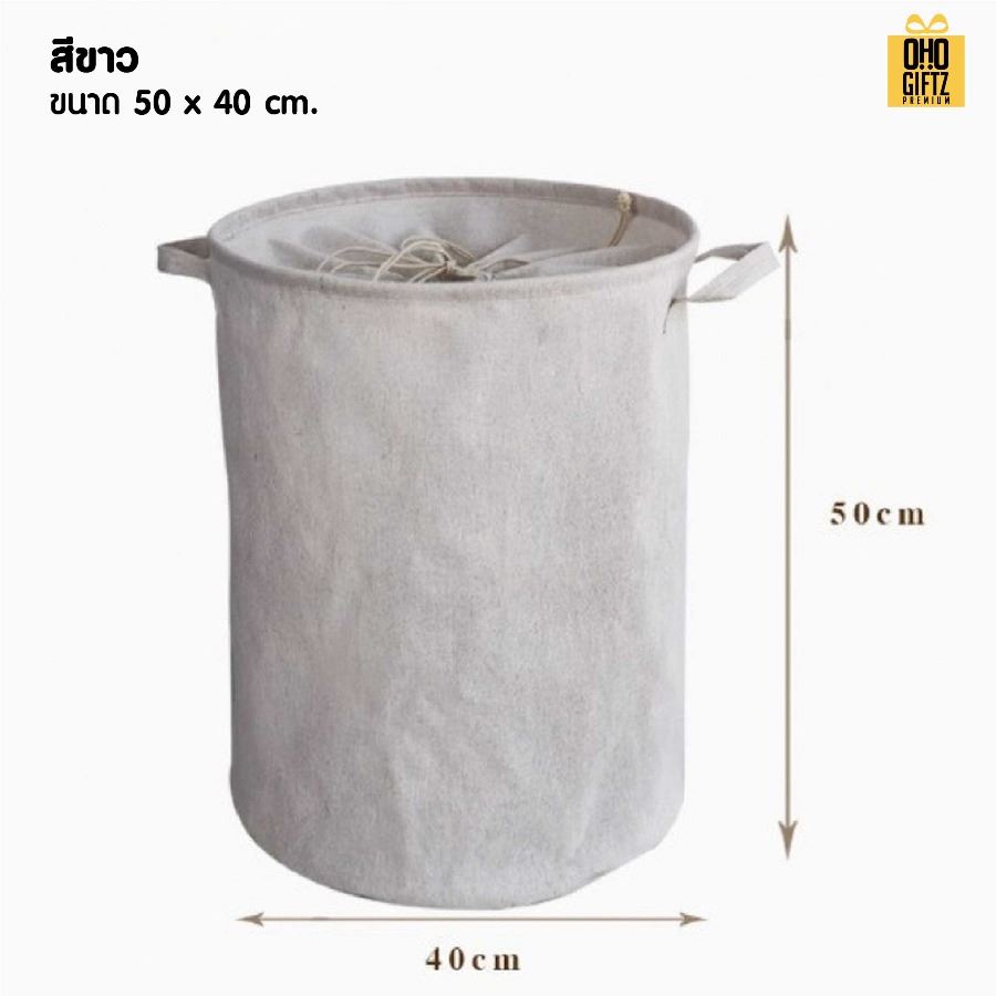 ตะกร้าผ้าสไตล์ญี่ปุ่นมีเชือกผูก สกรีนโลโก้ ทำเป็นของพรีเมี่ยมได้