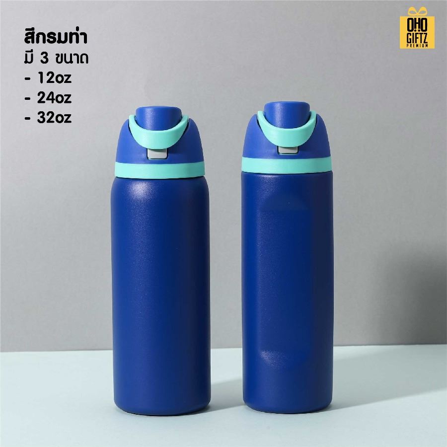 แก้วสแตนเลส Colorful Cup สกรีนโลโก้ ทำเป็นของพรีเมี่ยมได้