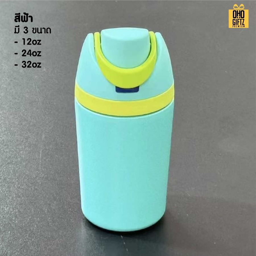 แก้วสแตนเลส Colorful Cup สกรีนโลโก้ ทำเป็นของพรีเมี่ยมได้