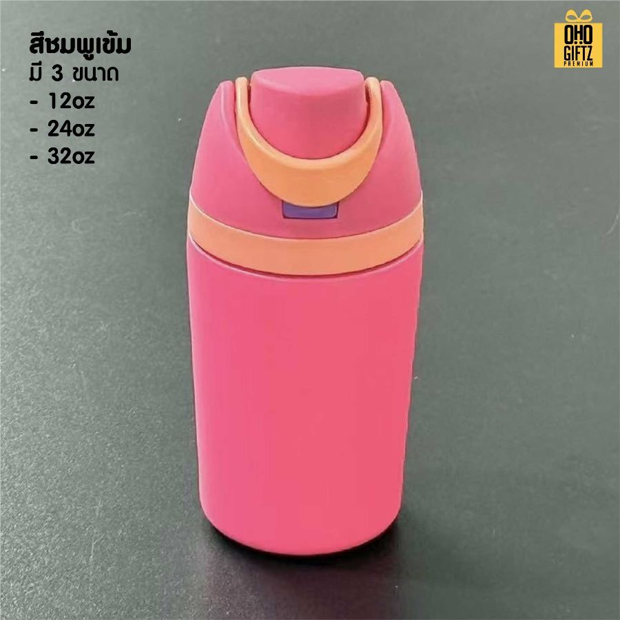 แก้วสแตนเลส Colorful Cup สกรีนโลโก้ ทำเป็นของพรีเมี่ยมได้