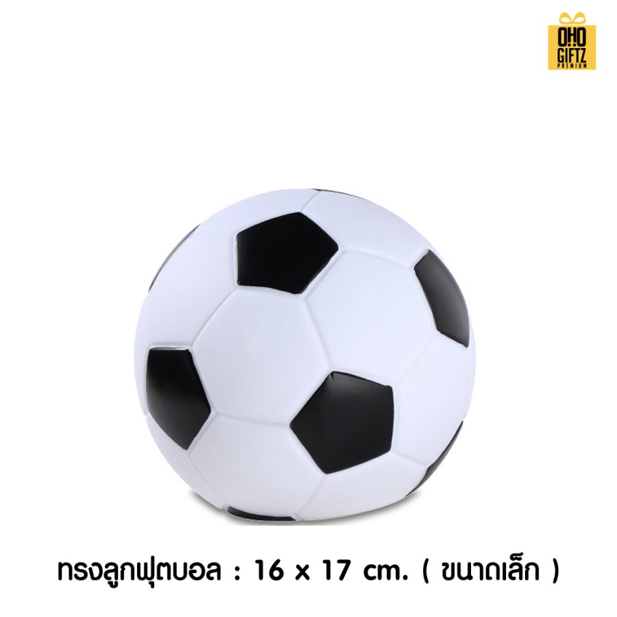 กระปุกออมสินลูกบอล ลูกบาส สกรีนโลโก้ ทำเป็นของพรีเมี่ยม ของชำร่วยได้