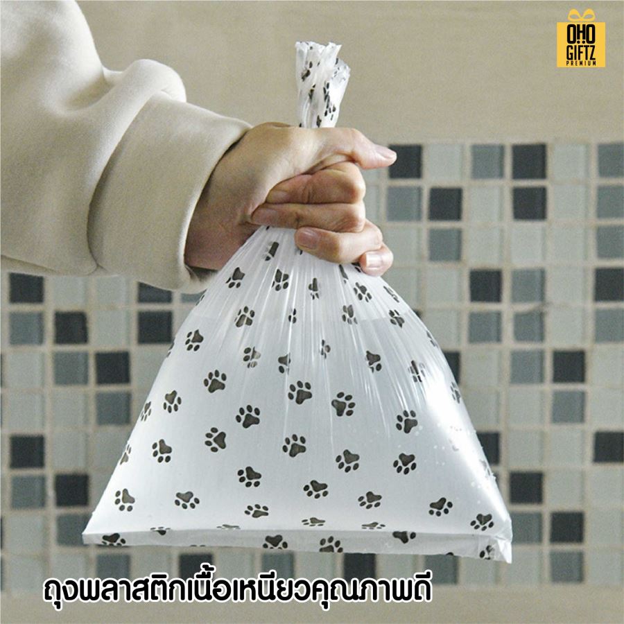 ถ้วยใส่ถุงขยะมูลสัตว์ สกรีนโลโก้ ทำเป็นของพรีเมี่ยม