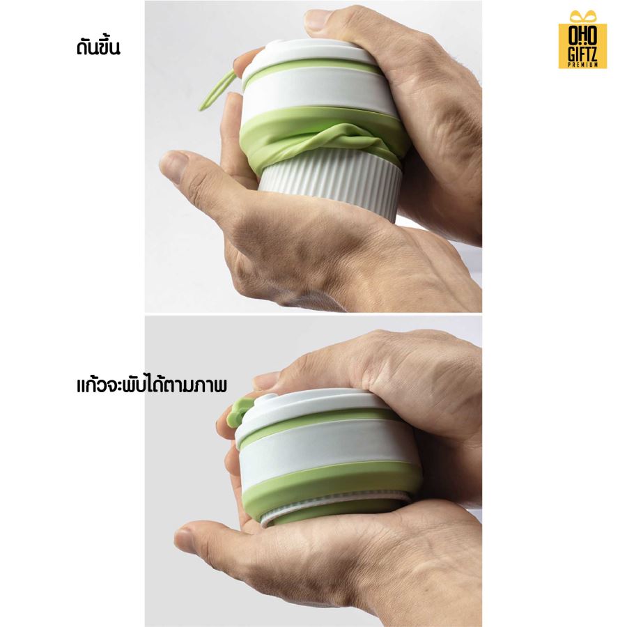 แก้วน้ำซิลิโคนพับได้มีสายหิ้ว สกรีนโลโก้ ทำเป็นของพรีเมี่ยมได้