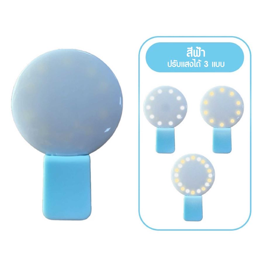 ไฟหนีบมือถือ สกรีนได้ไม่จำกัดสี สกรีนโลโก้ ทำเป็นของพรีเมี่ยมได้