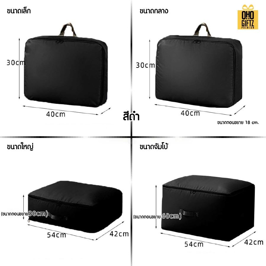 กระเป๋าใส่ผ้าห่ม มีหลายขนาด สกรีนชื่อ สกรีนโลโก้ ทำเป็นของพรีเมี่ยมได้