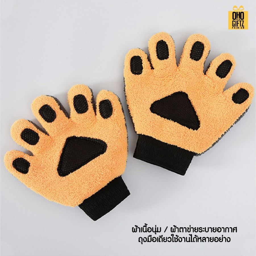 ถุงมือล้างรถขนแกะเทียม สกรีนโลโก้ ทำเป็นของพรีเมี่ยม ของชำร่วยได้