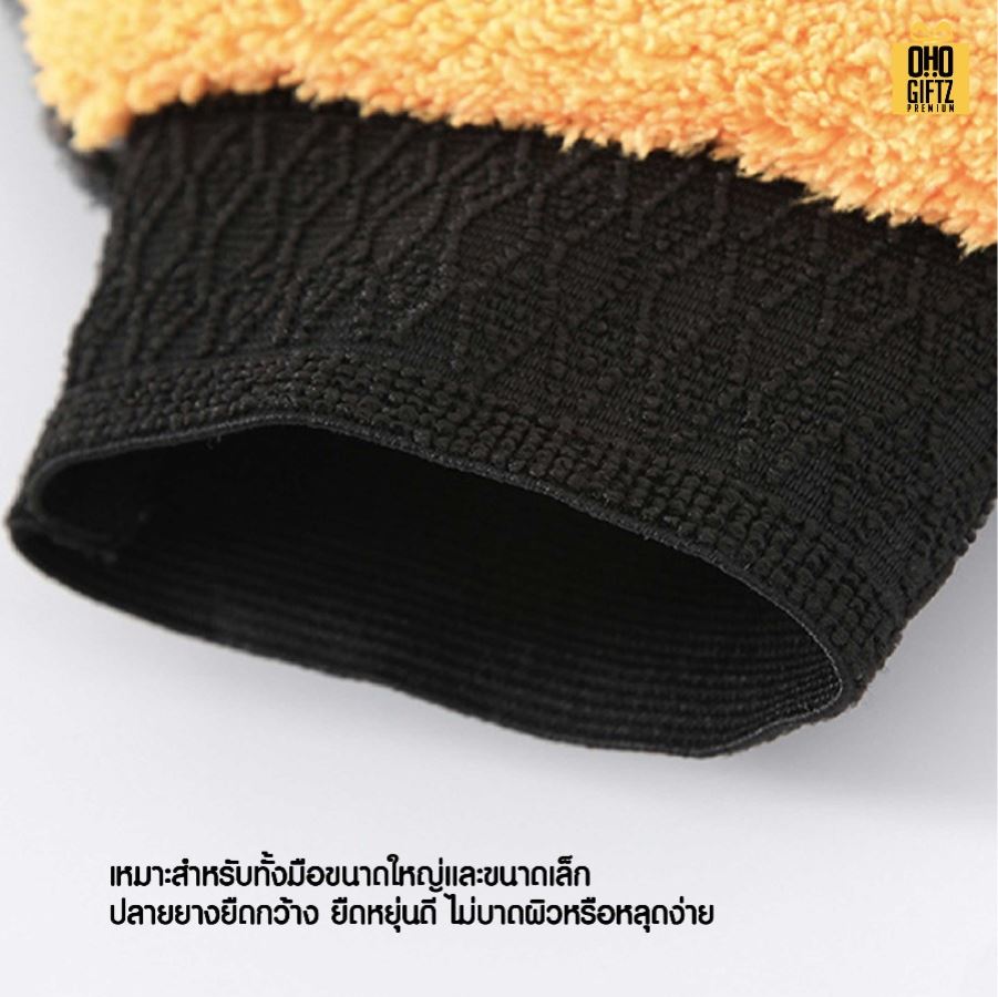 ถุงมือล้างรถขนแกะเทียม สกรีนโลโก้ ทำเป็นของพรีเมี่ยม ของชำร่วยได้