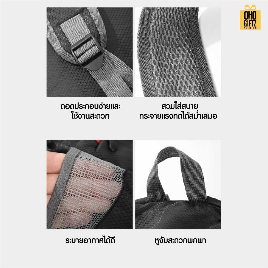 กระเป๋าเป้สะพายหลังพับได้ สกรีนโลโก้ ทำเป็นของพรีเมี่ยม