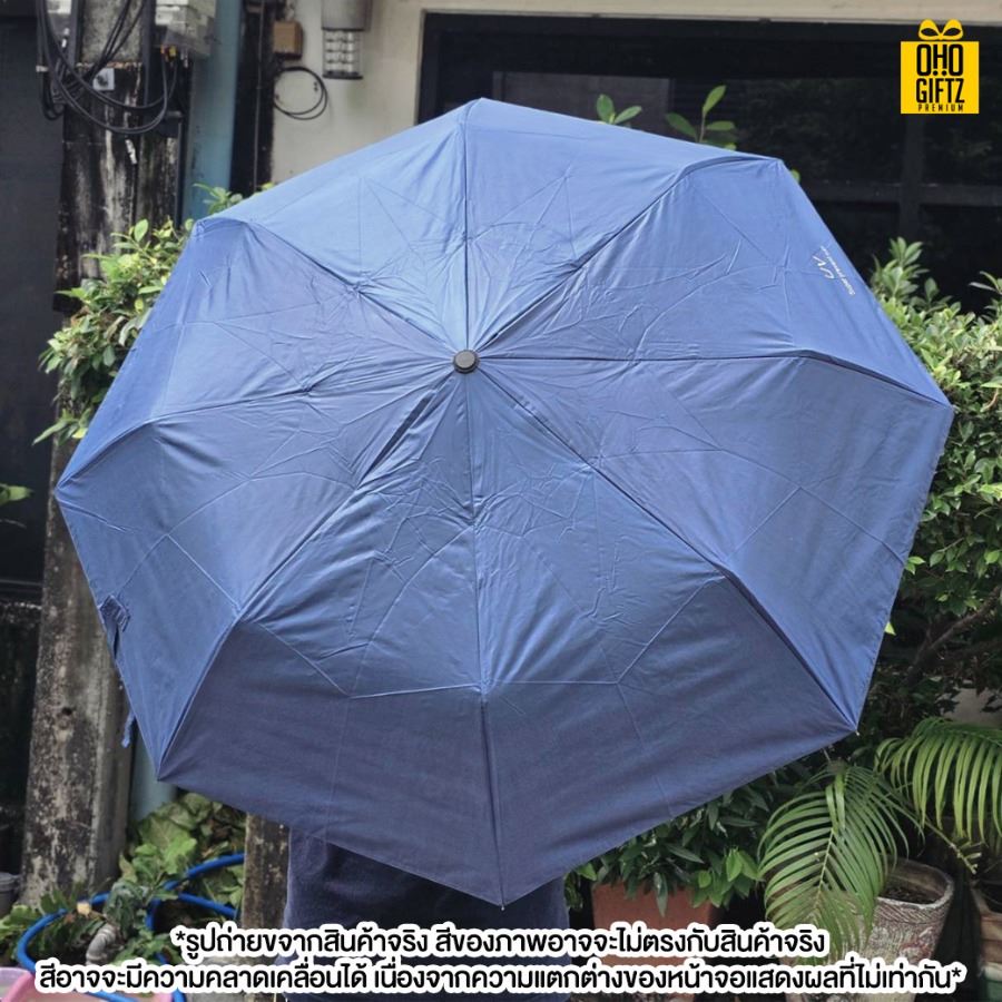 ร่มพับออโต้พร้อมปลอกใส่ สกรีนโลโก้  ทำเป็นของพรีเมี่ยมได้