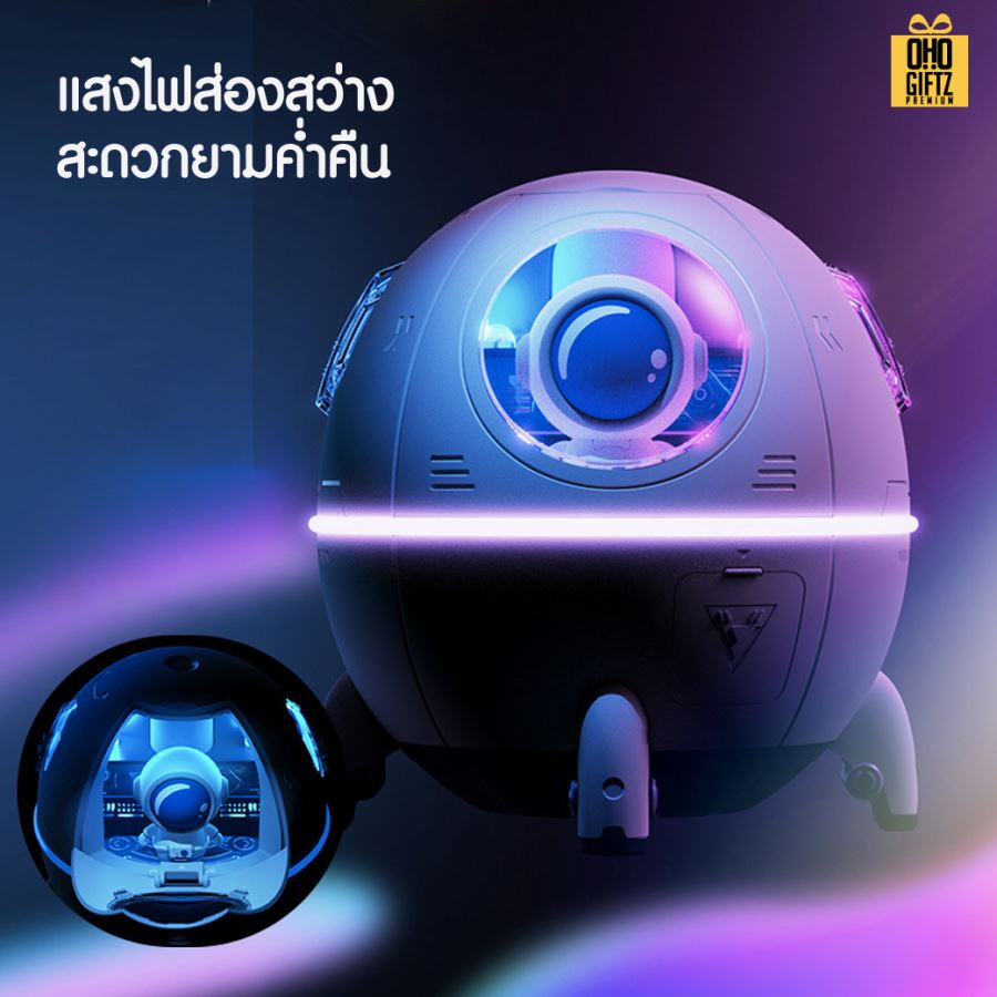 เครื่องทำความชื้นมนุษย์อวกาศ สกรีนชื่อ สกรีนโลโก้ ทำเป็นของพรีเมี่ยมได้กรีนโลโก้ ทำเป็นของพรีเมี่ยม