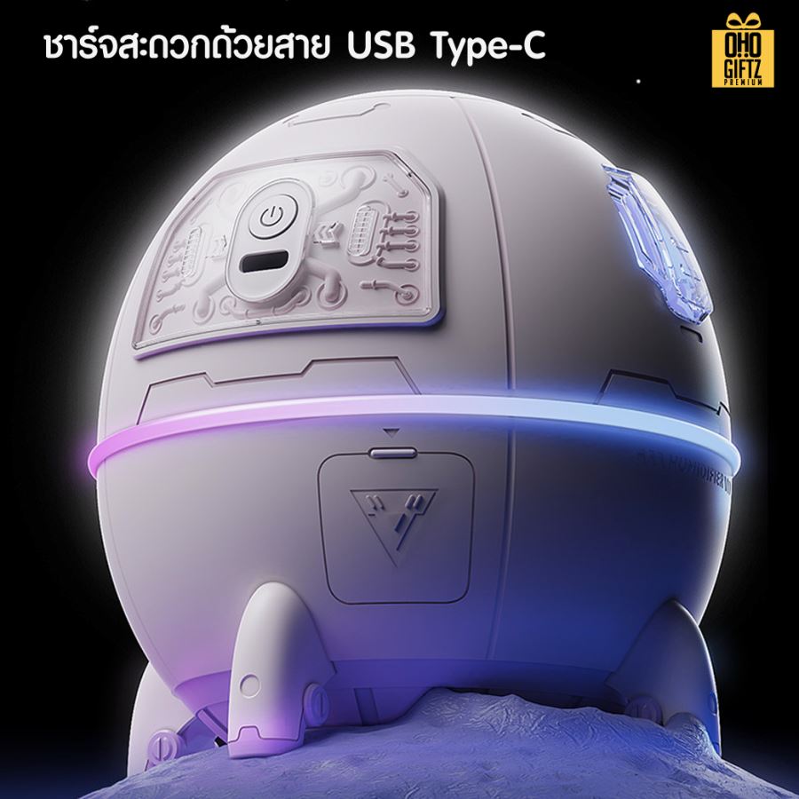 เครื่องทำความชื้นมนุษย์อวกาศ สกรีนชื่อ สกรีนโลโก้ ทำเป็นของพรีเมี่ยมได้กรีนโลโก้ ทำเป็นของพรีเมี่ยม