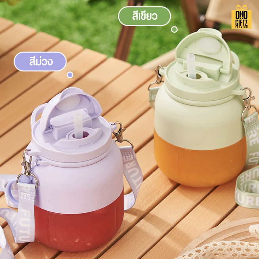กระติกปั่นน้ำผลไม้ มีสายห้อยพกพา  สกรีนโลโก้ ทำเป็นของพรีเมี่ยมได้
