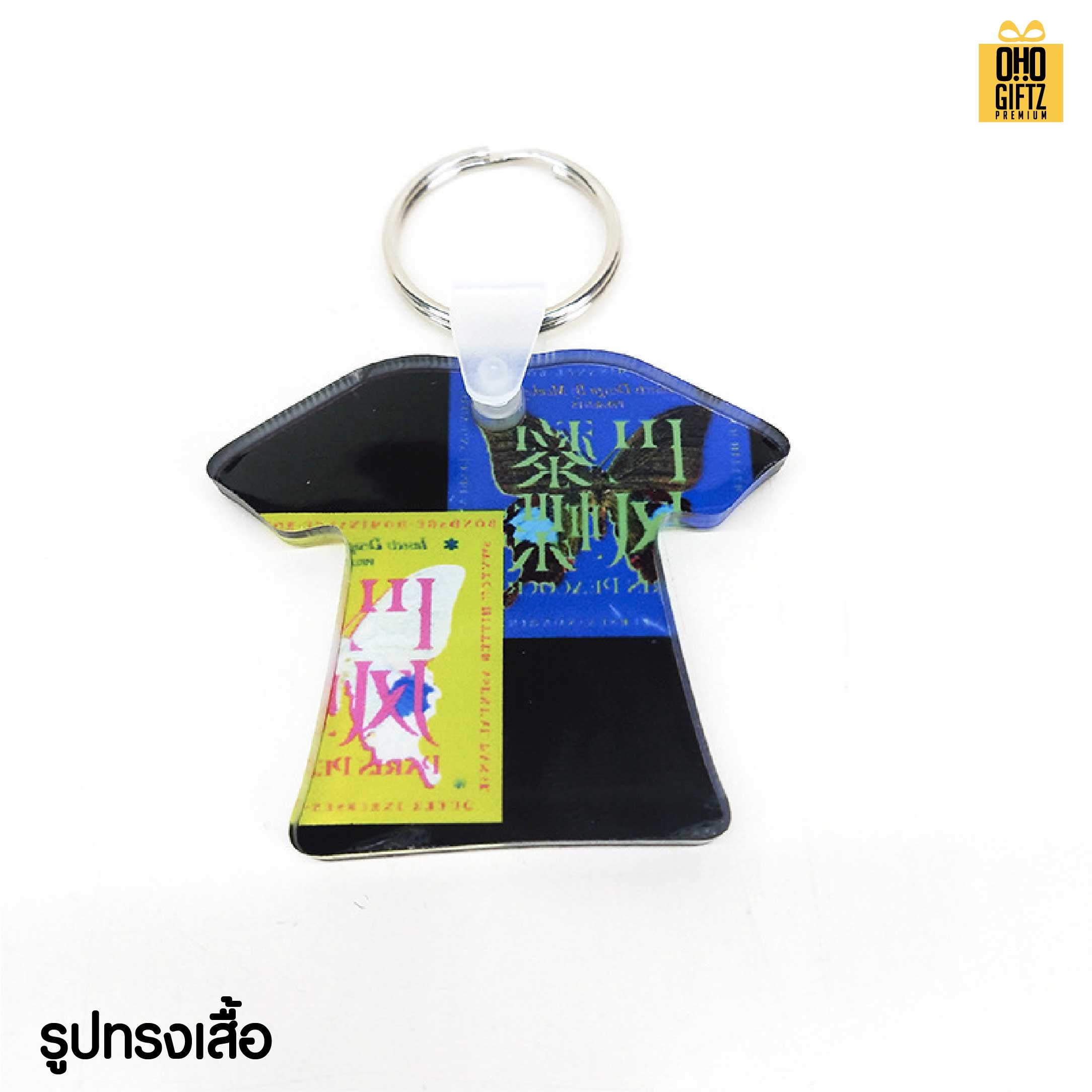 พวงกุญแจอะคริลิค สกรีนไม่จำกัดสี สกรีนโลโก้ ทำเป็นของพรีเมี่ยม ของชำร่วยได้