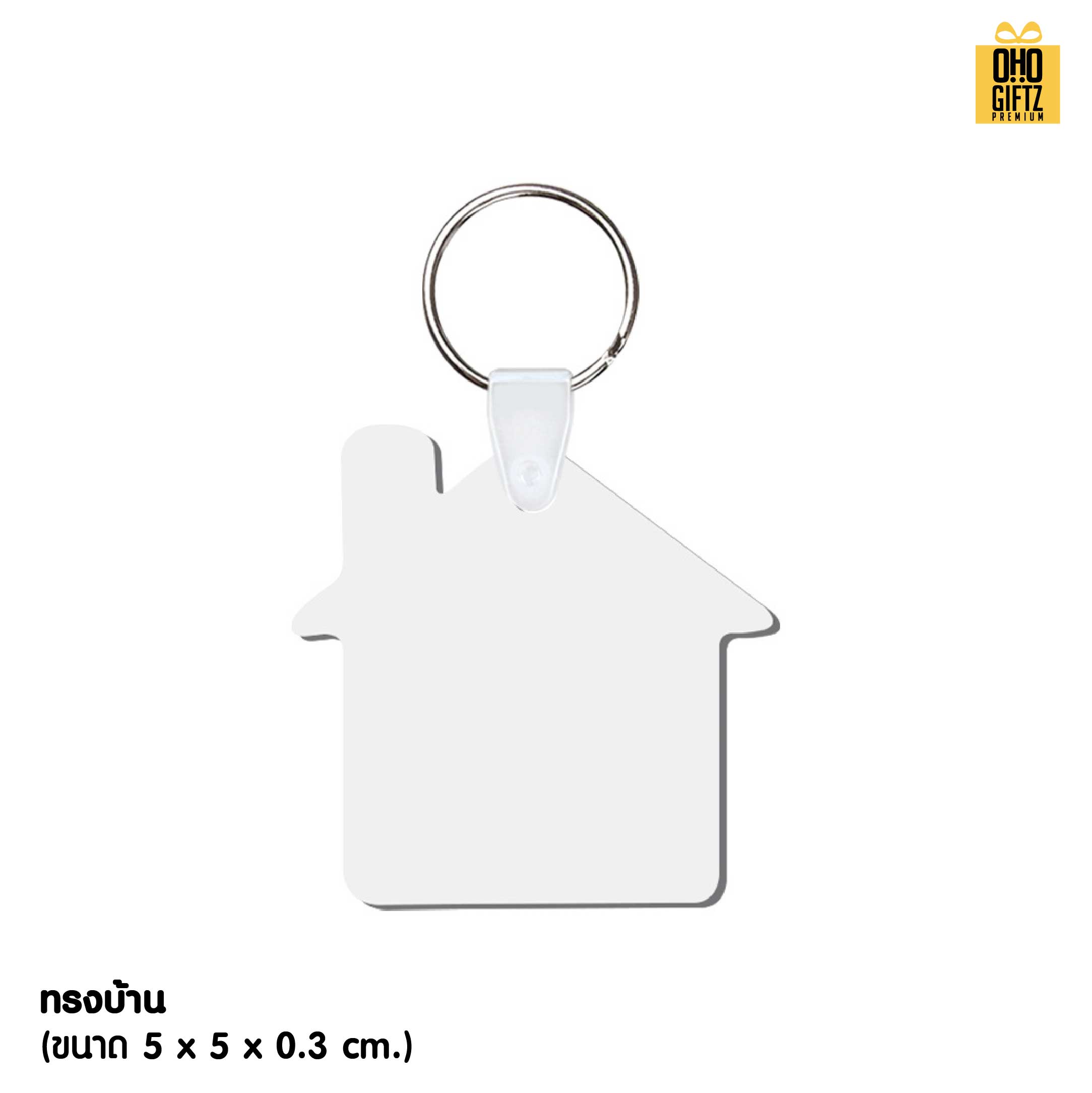 พวงกุญแจไม้ MDF สกรีนไม่จำกัดสี สกรีนโลโก้ ทำเป็นของพรีเมี่ยม ของชำร่วยได้
