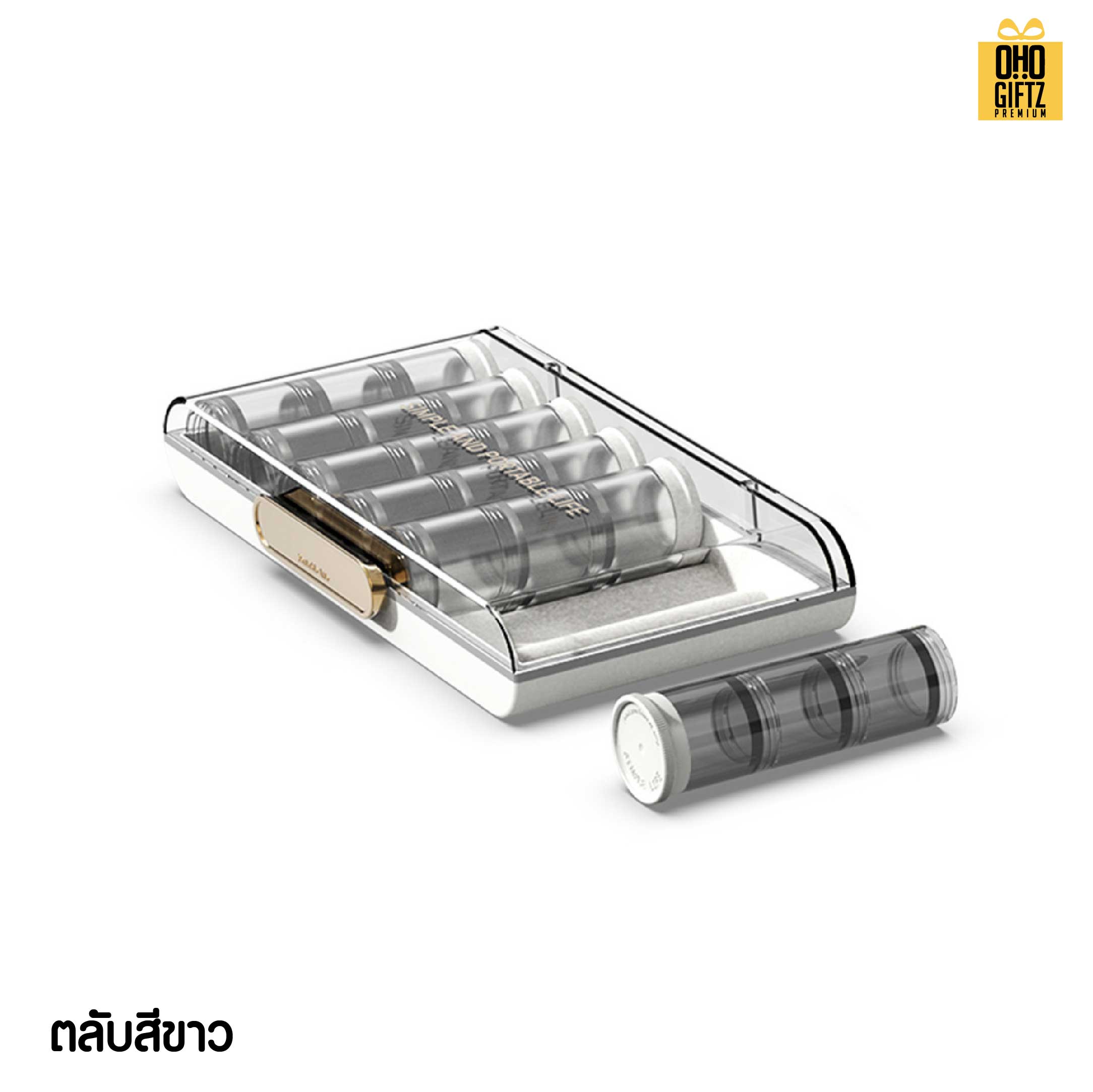 กล่องใส่ยาขนาดใหญ่ แบบ 7 วัน สกรีนชื่อ สกรีนโลโก้ ทำเป็นของพรีเมี่ยมได้ 