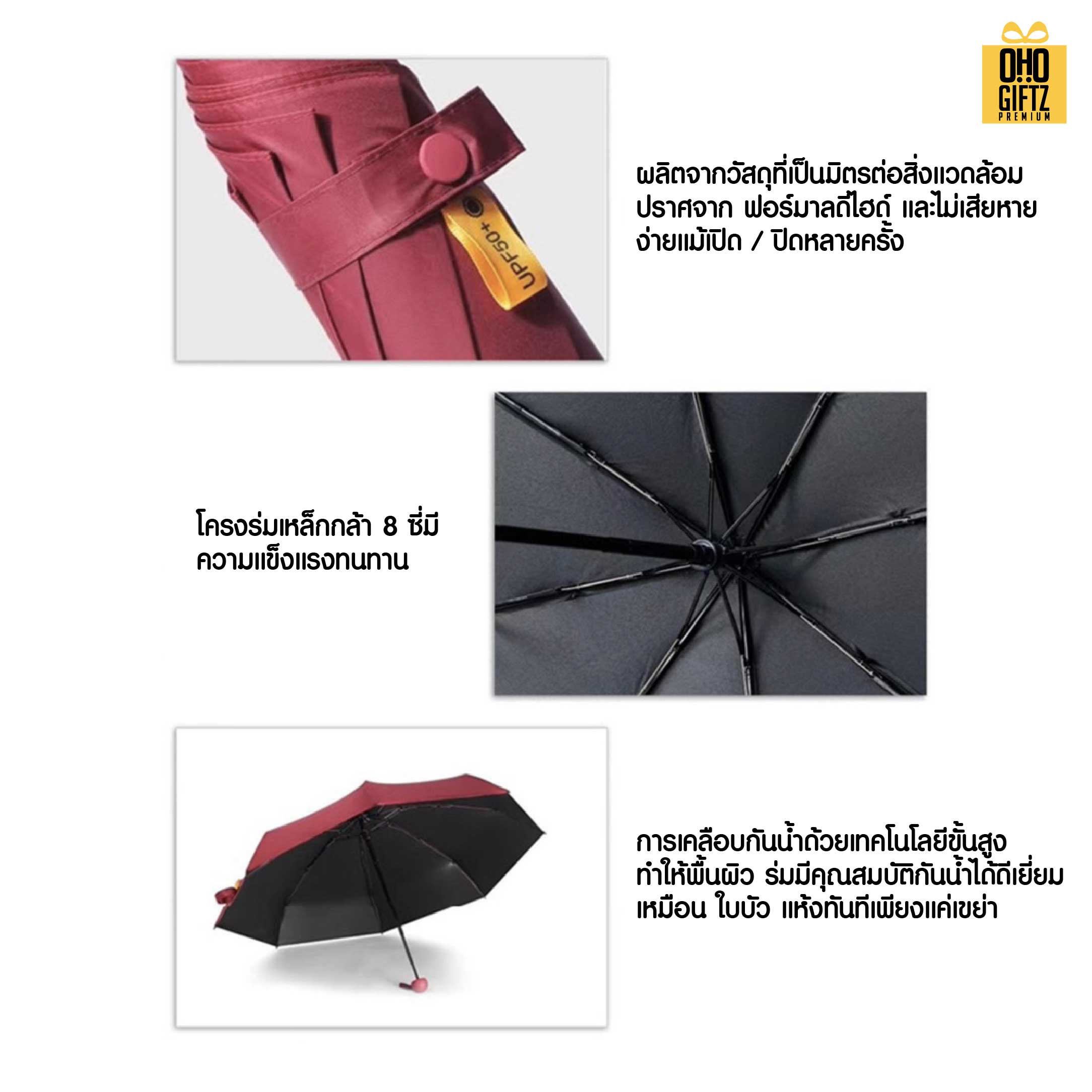 ชุดของขวัญสมุดโน๊ต ปากกา ร่ม ทำเป็นของพรีเมี่ยม ของชำร่วย