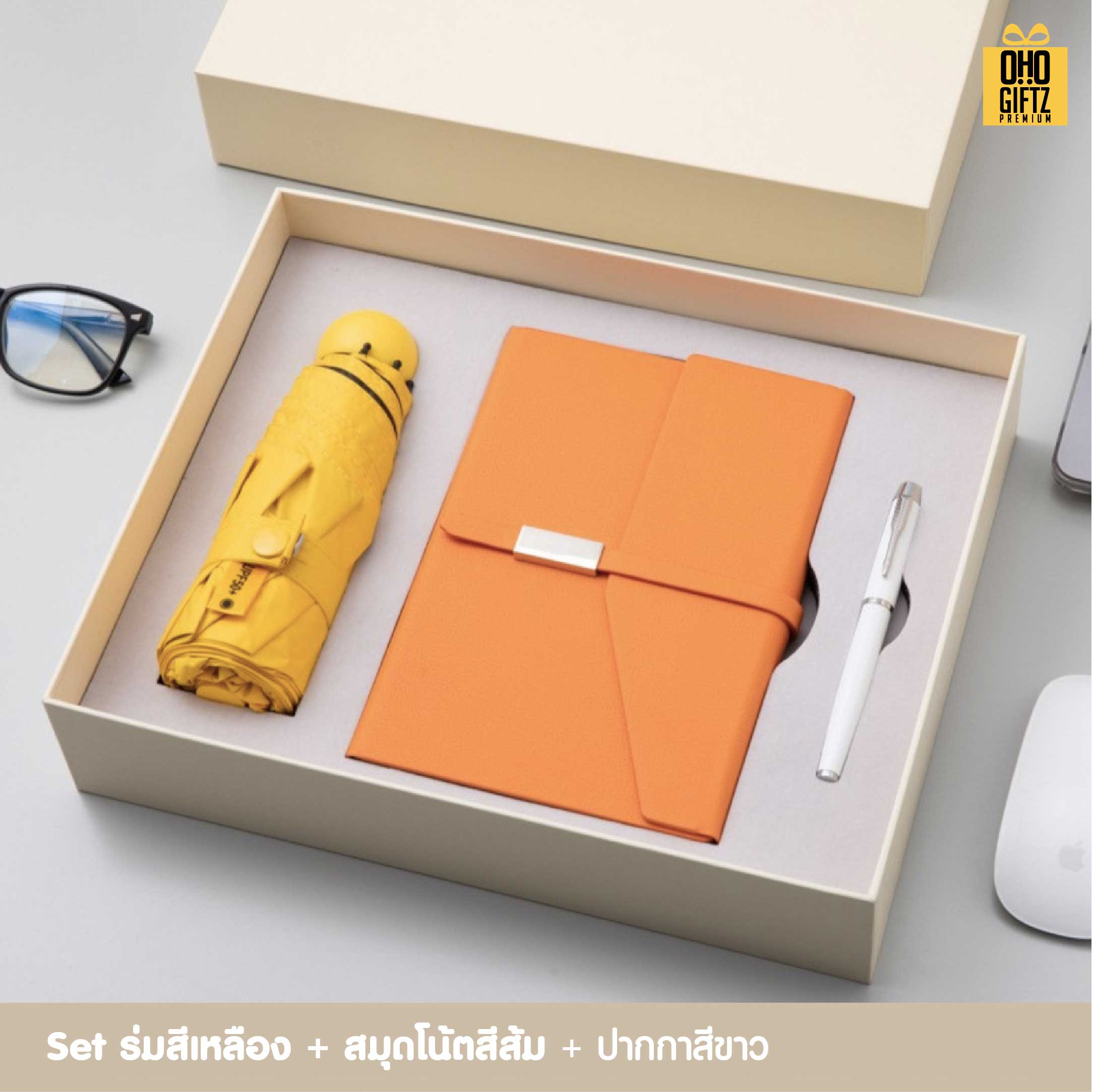 ชุดของขวัญสมุดโน๊ต ปากกา ร่ม ทำเป็นของพรีเมี่ยม ของชำร่วย