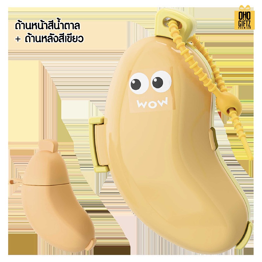 ที่ครอบหัวแปรงสีฟัน รูปกล้วย สกรีนชื่อ สกรีนโลโก้  ทำเป็นของพรีเมี่ยมได้
