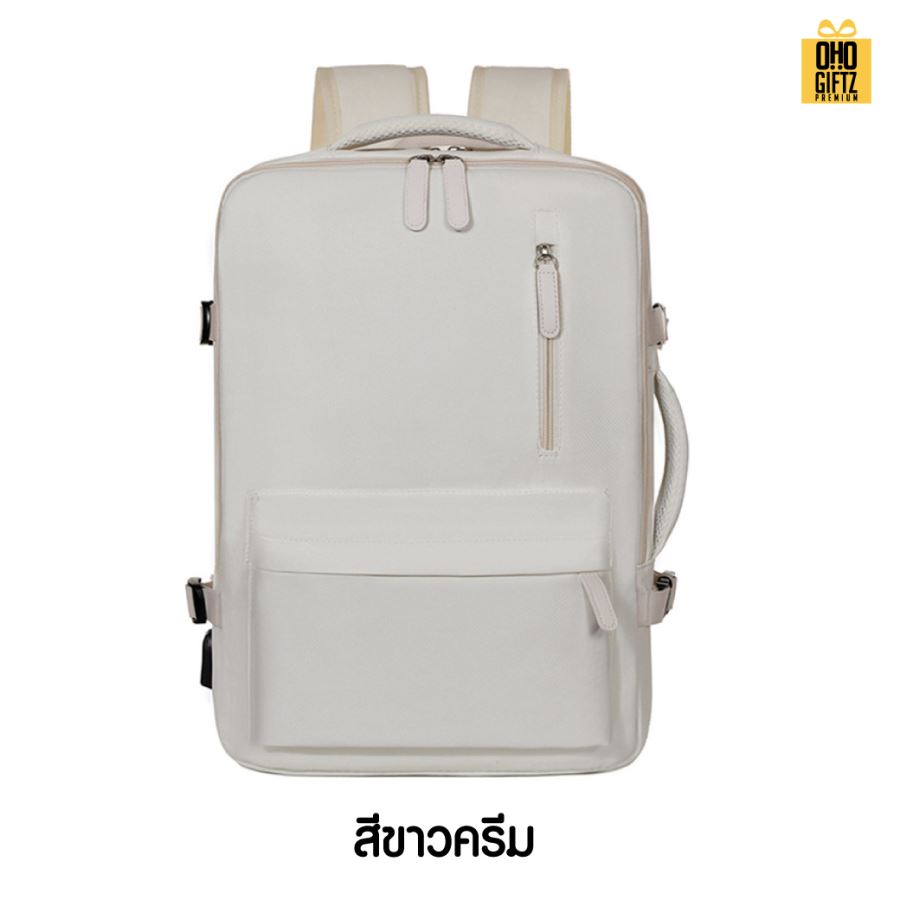 กระเป๋าเป้สะพายหลังสุดหรู สกรีนโลโก้ ทำเป็นของพรีเมี่ยม