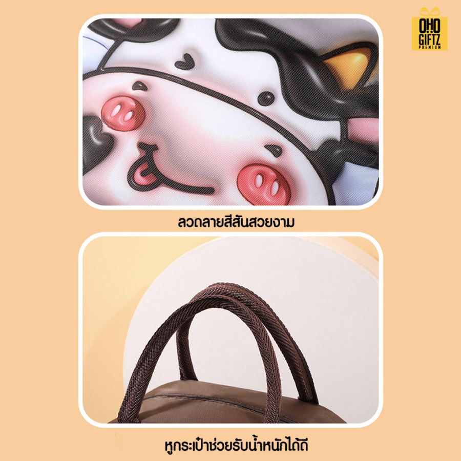 กระเป๋าเก็บอุณหภูมิลาย 3D สกรีนโลโก้  ทำเป็นของพรีเมี่ยม