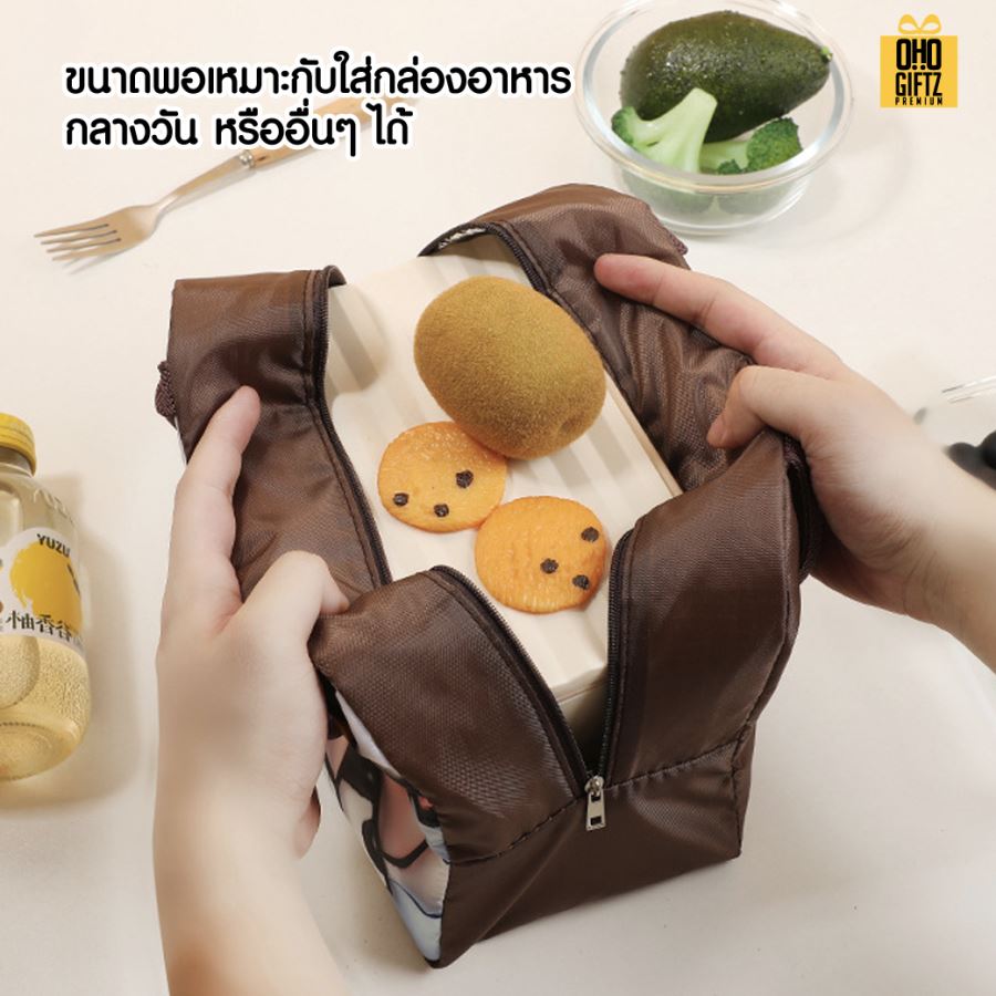 กระเป๋าเก็บอุณหภูมิลาย 3D สกรีนโลโก้  ทำเป็นของพรีเมี่ยม