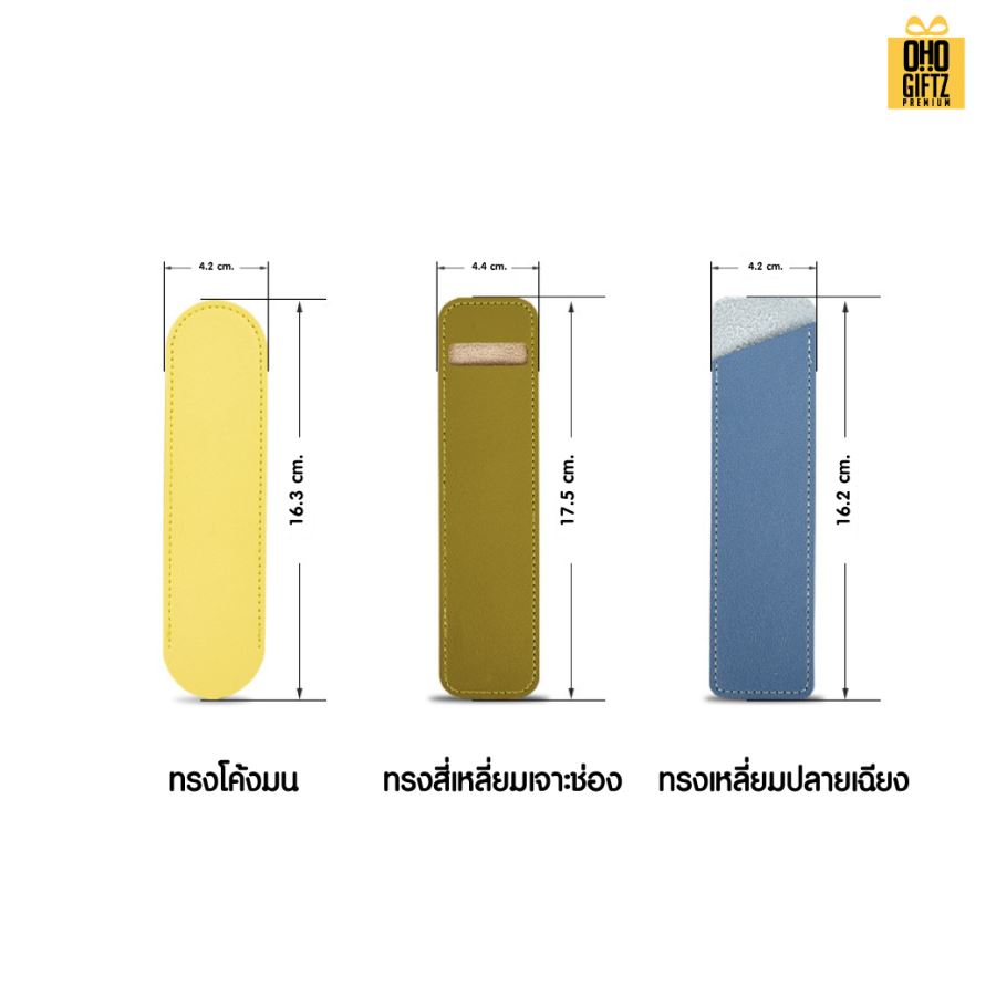 ซองใส่ปากกาหนัง pu สกรีนโลโก้  ทำเป็นของพรีเมี่ยม